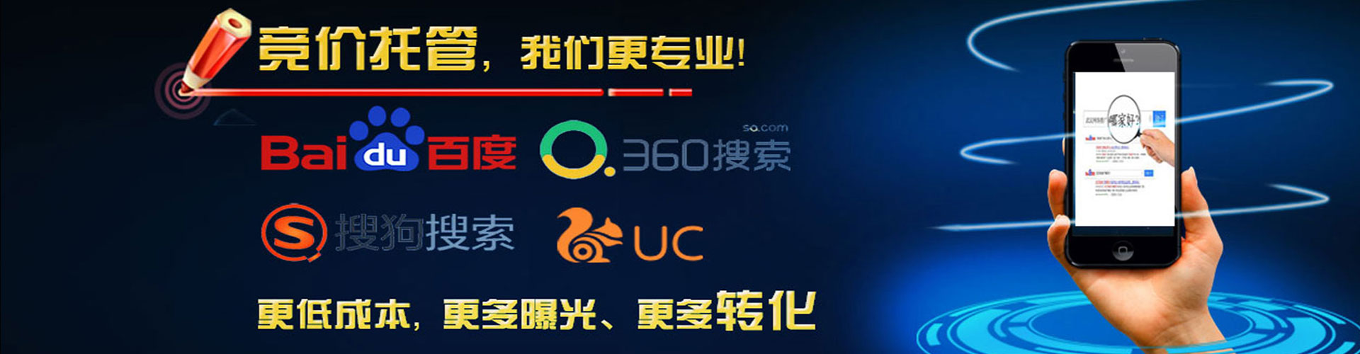 扎囊百度代理开户